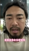 網(wǎng)紅峰哥談球迷罵人：跟著罵就完事兒，素質(zhì)高的不會(huì)去現(xiàn)場(chǎng)看球